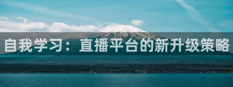 888看球直播
